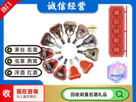 潮南区回收XO