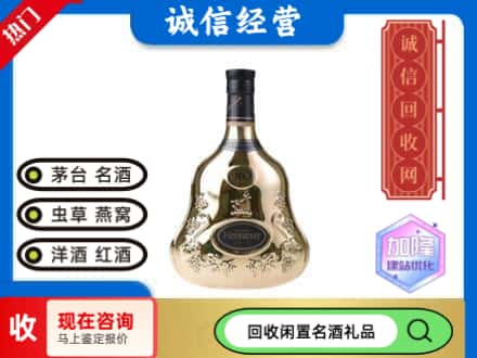 潮南区回收李察空瓶