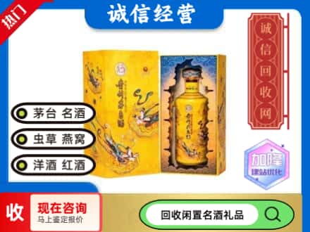 潮南区回收散花茅台酒